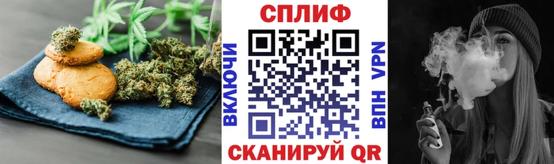 Еда ТГК марихуана  Гатчина 