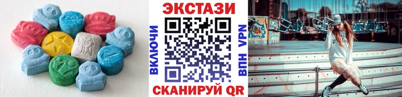 ЭКСТАЗИ XTC  Гатчина 