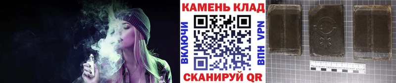 Гашиш Premium  купить   Гатчина 