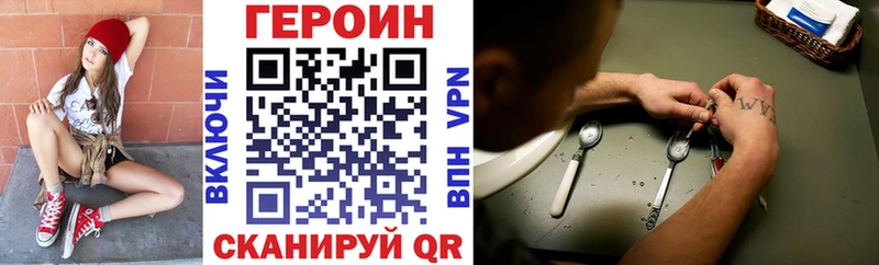 Героин Афган  магазин    Гатчина 