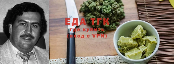 прущая мука Бронницы