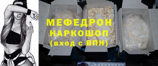 ПСИЛОЦИБИНОВЫЕ ГРИБЫ Верея
