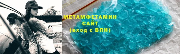 ПСИЛОЦИБИНОВЫЕ ГРИБЫ Верея