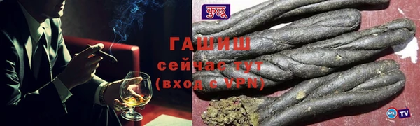 прущая мука Бронницы