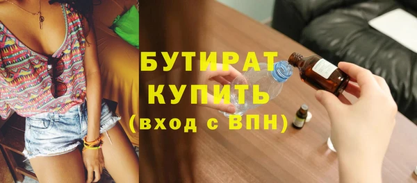 кокаин VHQ Верхнеуральск