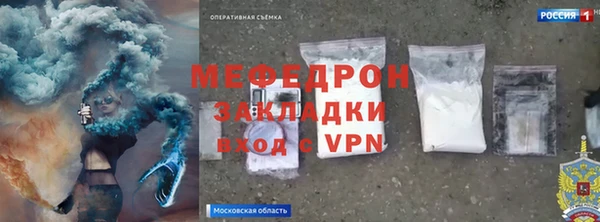 ПСИЛОЦИБИНОВЫЕ ГРИБЫ Верея