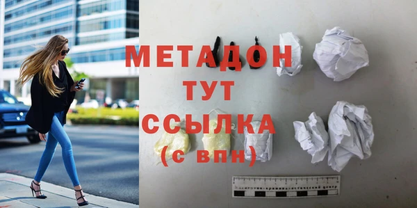 гашишное масло Верхний Тагил