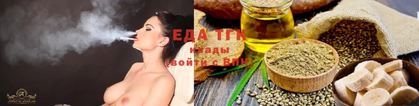 гашишное масло Верхний Тагил