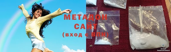 гашишное масло Верхний Тагил