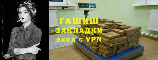 ПСИЛОЦИБИНОВЫЕ ГРИБЫ Верея