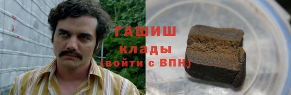 гашишное масло Верхний Тагил