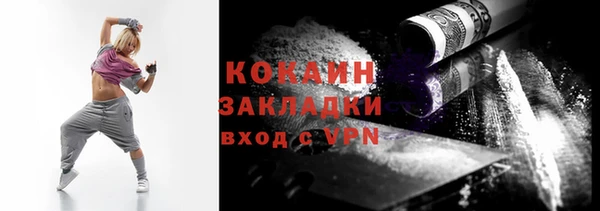 кокаин VHQ Верхнеуральск