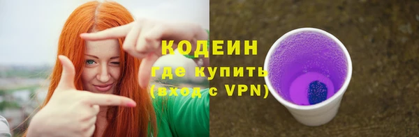 кокаин VHQ Верхнеуральск