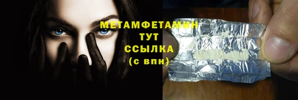 гашишное масло Верхний Тагил
