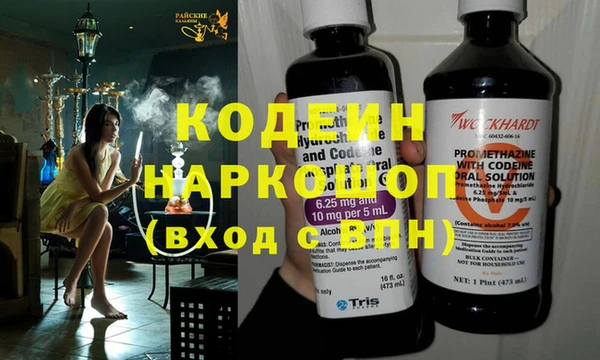 гашишное масло Верхний Тагил
