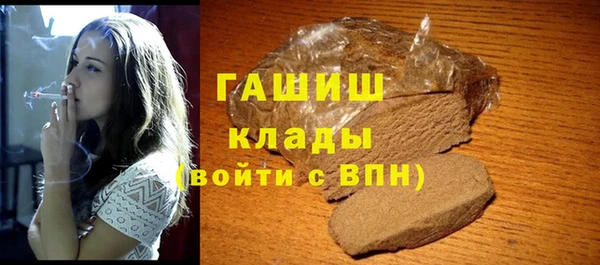 ПСИЛОЦИБИНОВЫЕ ГРИБЫ Верея