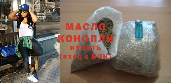 герыч Бугульма