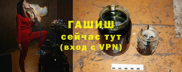 герыч Бугульма
