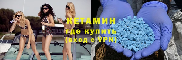 дистиллят марихуана Семилуки