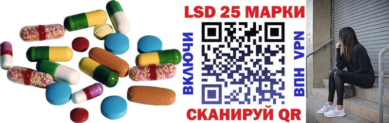Лсд 25 экстази кислота  Гатчина 