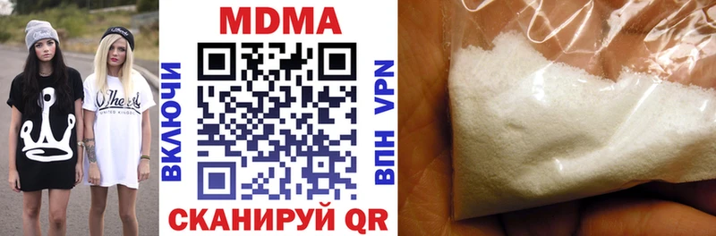 MDMA молли  Гатчина 