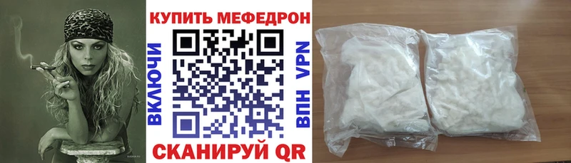 купить цена Гатчина МЕФ 4 MMC