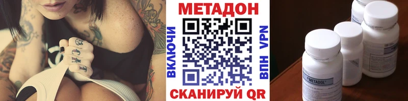 Метадон мёд  Гатчина 