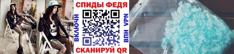 МЕТАМФЕТАМИН мет  Гатчина 