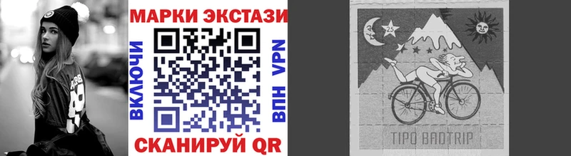 Марки 25I-NBOMe 1,5мг  KRAKEN зеркало  Гатчина 