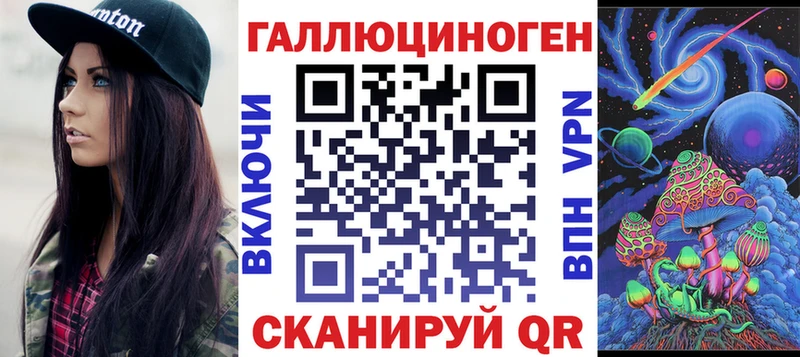 продажа наркотиков  ОМГ ОМГ ТОР  Псилоцибиновые грибы прущие грибы  Гатчина 